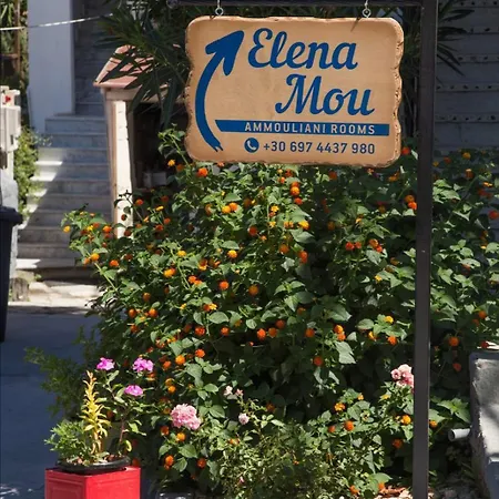 Elenamou Амоляни